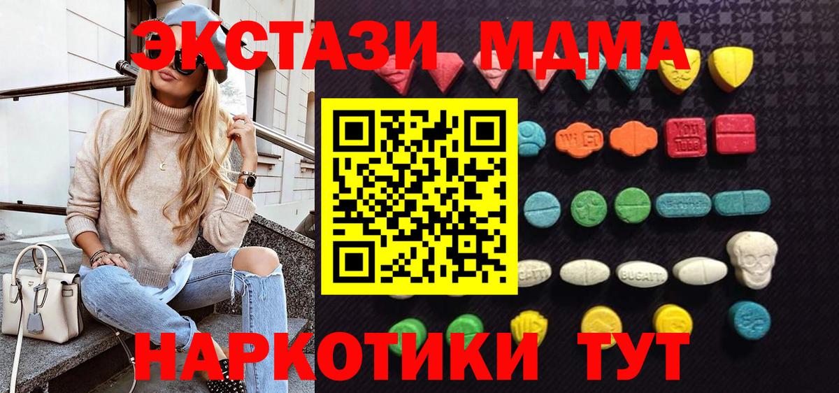 Экстази Punisher  Вход с VPN  Экстази  Звенигород 