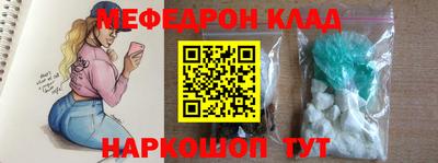 СК Кунгур