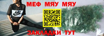 СК Кунгур