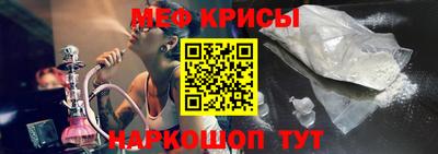 СК Кунгур