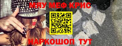 СК Кунгур