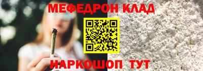 СК Кунгур