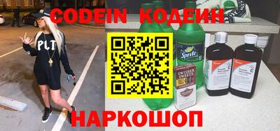 кокаин перу Кулебаки