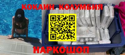 СК Кунгур
