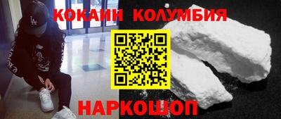 кокаин перу Кулебаки