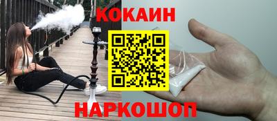 кокаин перу Кулебаки