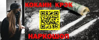СК Кунгур