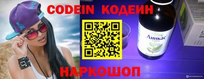 кокаин перу Кулебаки