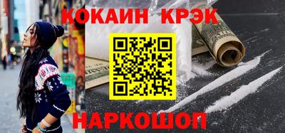 СК Кунгур