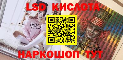 СК Кунгур