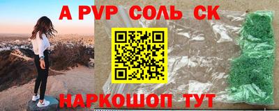 СК Кунгур