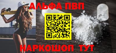 амф Кумертау