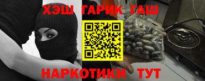 СК Кунгур