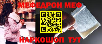 кокаин перу Кулебаки
