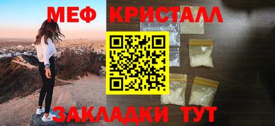 амф Кумертау