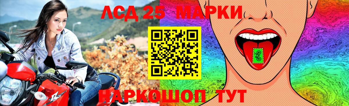 ЛСД экстази кислота  Лсд 25 экстази кислота  Вход с VPN  Звенигород 