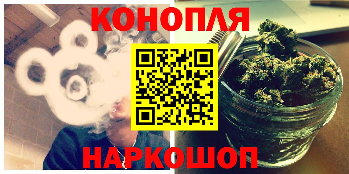 Шишки марихуана конопля Звенигород